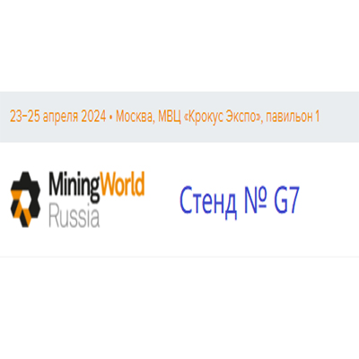 The 2024 Russian Mining Show has been booked